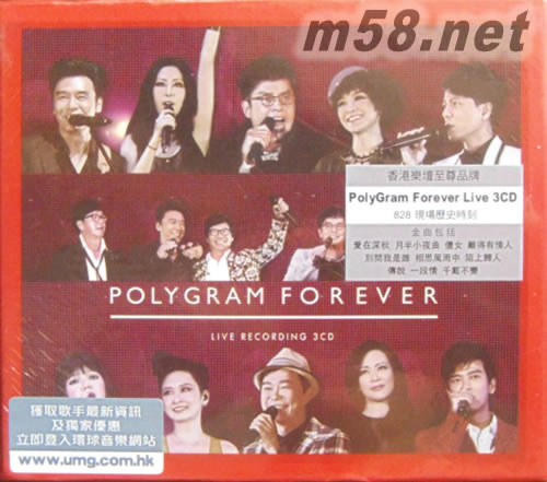 PolyGram Forever Live CD专辑正面图片