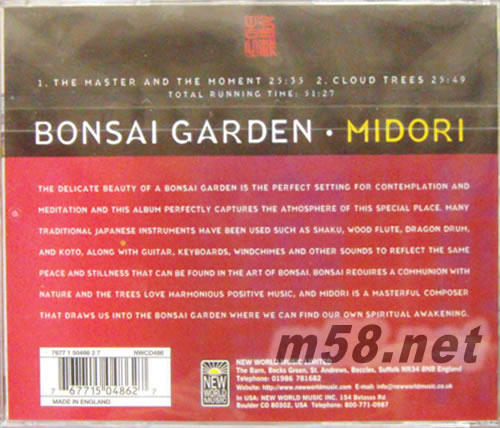 Bonsai Garden专辑背面图片