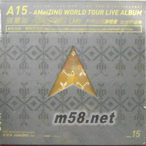 A15-张惠妹 AMeiZING Live 世界巡迴演唱会 跨世纪盛典 辉煌完成式3DVD(豪华限量台版)专辑正面图片