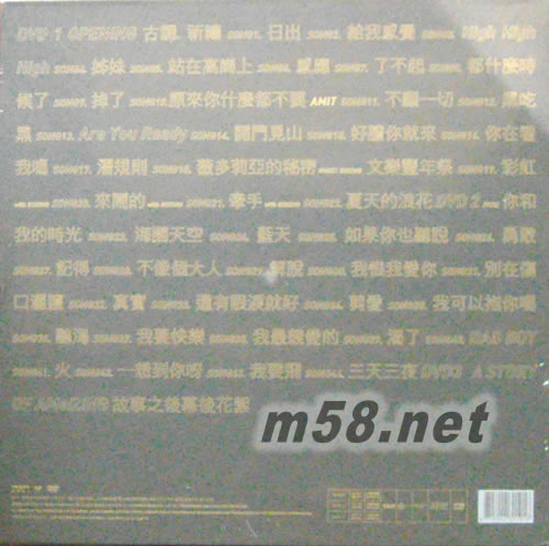 A15-张惠妹 AMeiZING Live 世界巡迴演唱会 跨世纪盛典 辉煌完成式3DVD(豪华限量台版)专辑背面图片