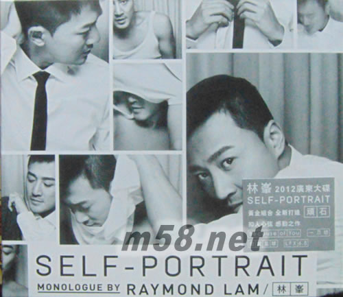 Self-Portrait (CD + DVD)专辑正面图片