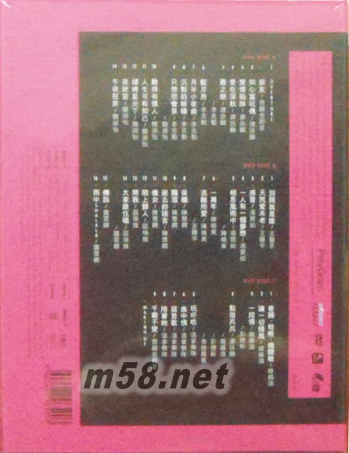 PolyGram Forever Live (3DVD)专辑背面图片