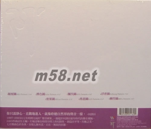 声音图案 XRCD专辑背面图片