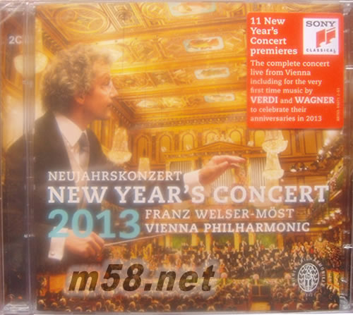 2013维也纳新年音乐会Neujahrskonzert 2013 CD 美版专辑正面图片