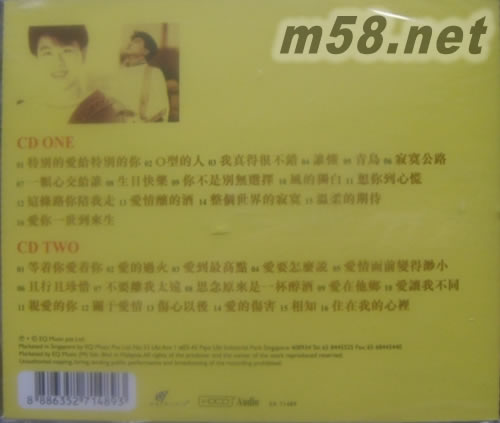 创作高手 音乐圣手 绝版 2CD专辑背面图片