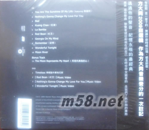 可啦思刻 Timeless 台湾典藏限定版 CD+DVD专辑背面图片