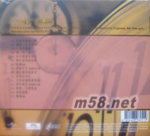 等你等到我心痛精选 (LPCD45 II)专辑背面图片