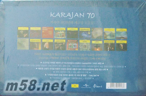 卡拉扬:在七十年代的DG录音全集 KARAJAN 70: THE COMPLETE DG RE 88CD大套装 韩版套装侧正面图片
