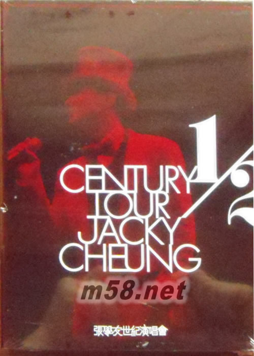 1/2世纪演唱会 (3DVD) (台湾版)专辑正面图片