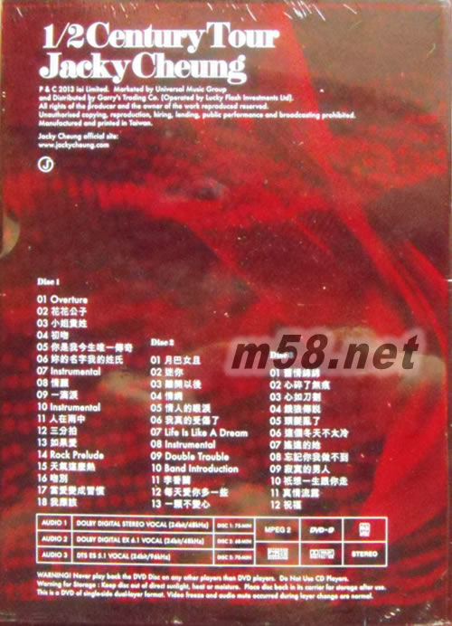 1/2世纪演唱会 (3DVD) (台湾版)专辑背面图片