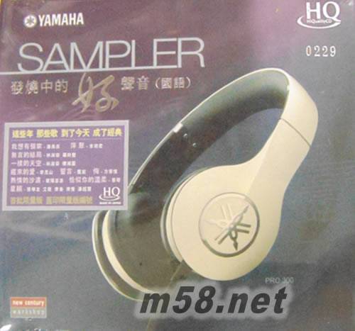 SAMPLER 发烧中的好声音 (国语) (HQCD) 价格