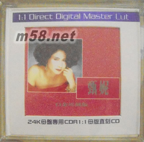 白金珍藏版 24k母盘专用CDR1:1母版直刻CD 限量版专辑正面图片