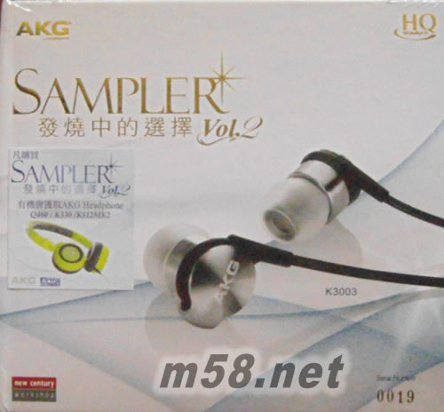SAMPLER 发烧中的选择2 HQCD专辑正面图片