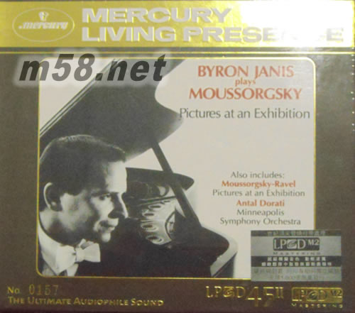 Byron Janis - Moussorgsky: Picture At An Exhibition(LPCD 45 II )限量编號版专辑正面图片