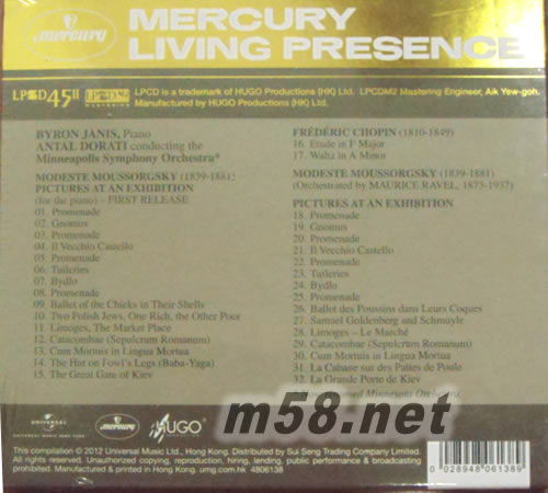 Byron Janis - Moussorgsky: Picture At An Exhibition(LPCD 45 II )限量编號版专辑背面图片