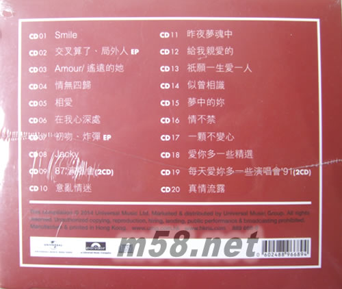 Jacky Cheung 30张学友宝丽金经典复黑特藏20专辑 Boxset (CD + 纪念海报) (限量版)专辑背面图片