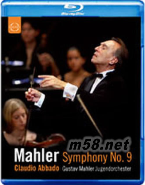 马勒:第九號交响曲 阿巴多指挥 Mahler: Symphony No.9 (蓝光blu-ray)专辑正面图片