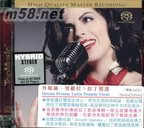 拉丁情迷 LATIN FEMALE VOCAL (SACD)专辑正面图片