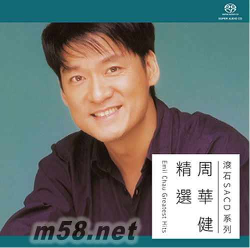 求周华健.难念的经.吉他曲谱