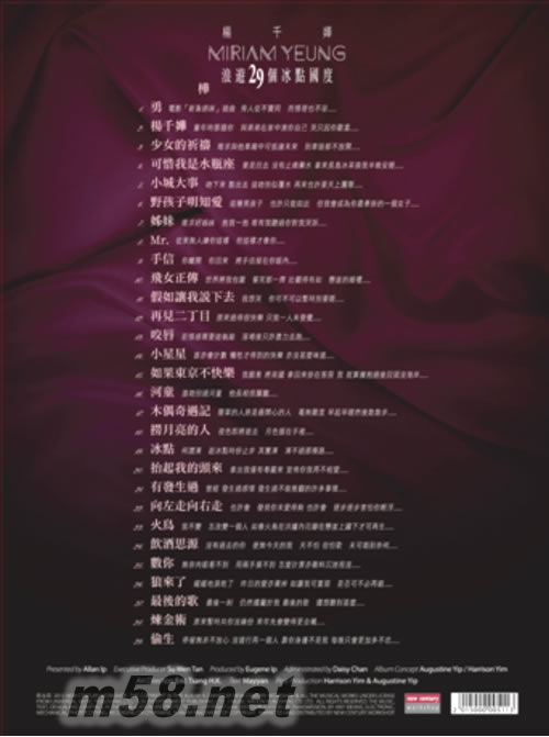 29个冰点国度 钢琴书 + 2 Instrumental CD专辑背面图片