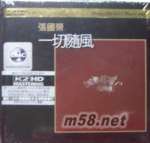 一切随风 K2HD (首批限量版)专辑正面图片