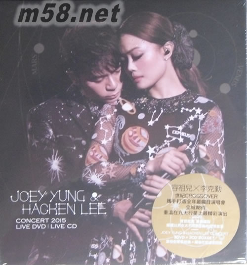 容祖儿 李克勤 演唱会Live 2015 3DVD+3CD专辑正面图片
