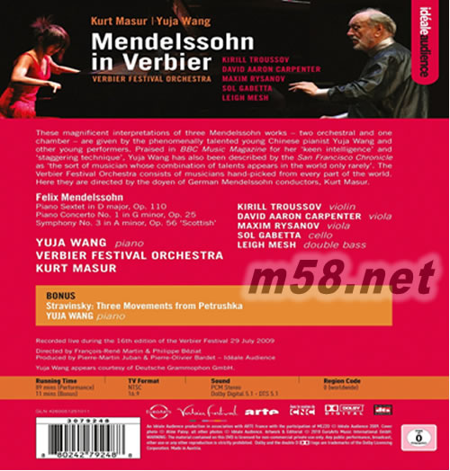 MENDELSSOHN IN VERBIER DVDDVD背面图片