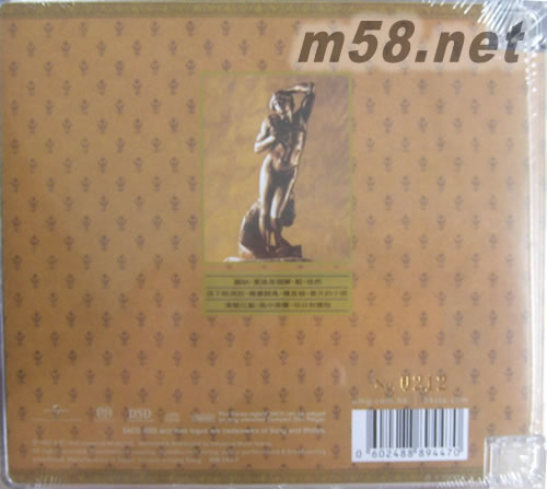 徐小凤 依然 SACD 日本压制 首批限量版专辑背面图片