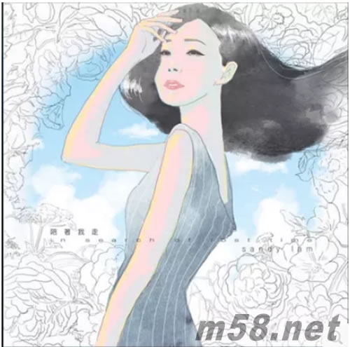 SANDY 陪着我走 in search of lost time CD+DVD 首批版专辑正面图片
