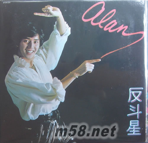 反斗星 环球复黑王专辑正面图片