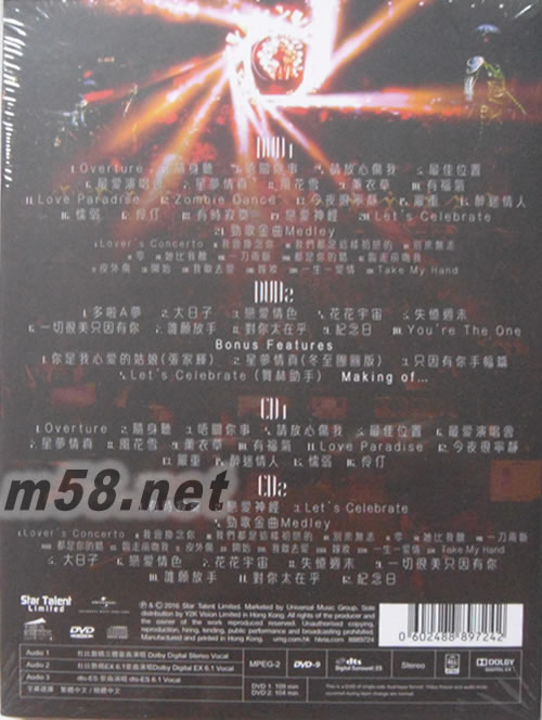 LET’S CELEBRATE! 世界巡迴演唱会2015 2DVD+2CD专辑背面图片