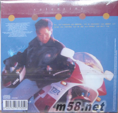 情人 环球复黑王专辑背面图片