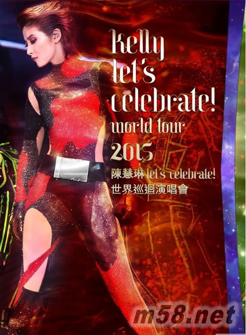 LET’S CELEBRATE! 世界巡迴演唱会2015 2DVD+2CD专辑正面图片