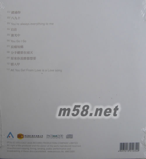 E11专辑背面图片