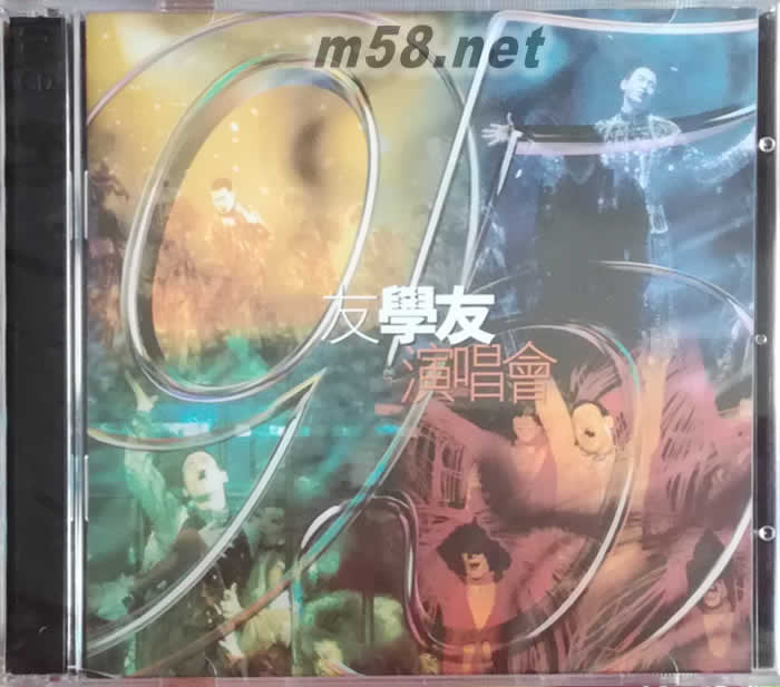 95友学友演唱会CD(2016年版)专辑正面图片