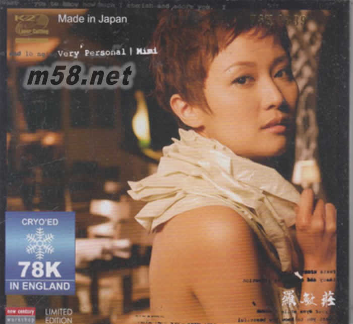 VERY PERSONAL MIMI 罗敏庄精选 78K 冷冻K2CD 限量版专辑正面图片