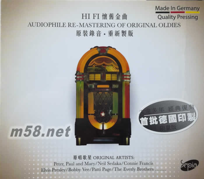 HI FI 怀旧金曲 AUDIOPHILE RE-MASTERING OF ORIGINAL OLDIES原装录音 第一集专辑正面图片
