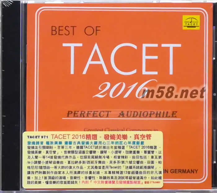 TACET 2016精选 发烧美乐 真空管The Best of 2016:Perfect Audiophile专辑正面图片