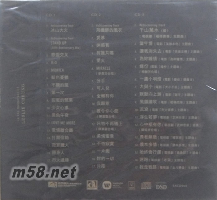 哥哥的歌 (3CD)专辑背面图片