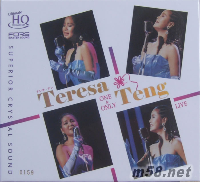 1985 NHK 东京演唱会精华版 UHQCD 限量版专辑正面图片