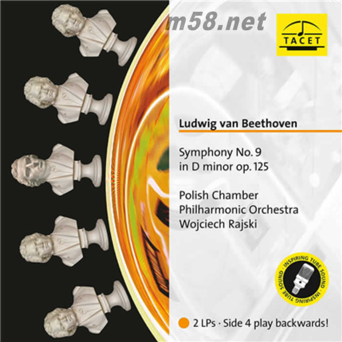 贝多芬第九号交响曲 Beethoven Symphonies No.9 in D minor op. 125 黑胶专辑正面图片
