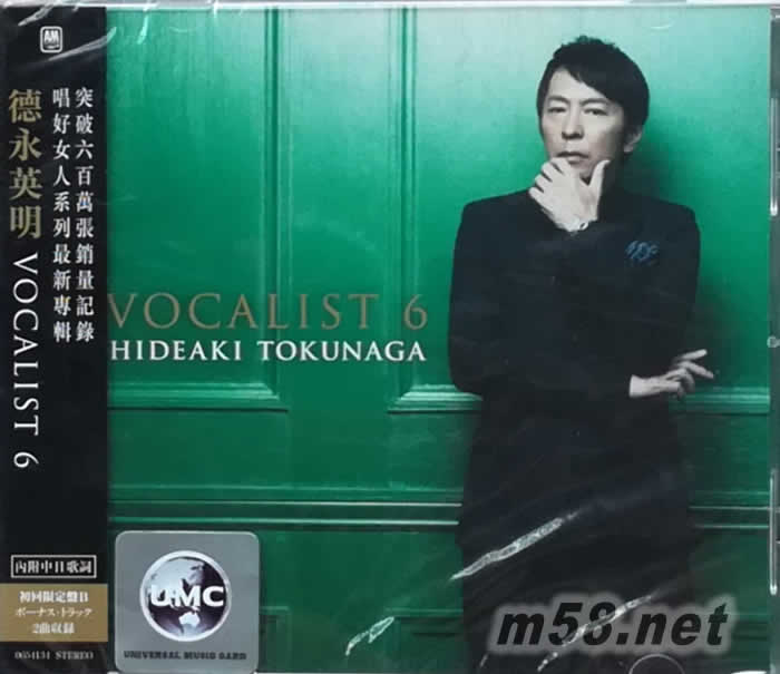 VOCALIST 6专辑正面图片