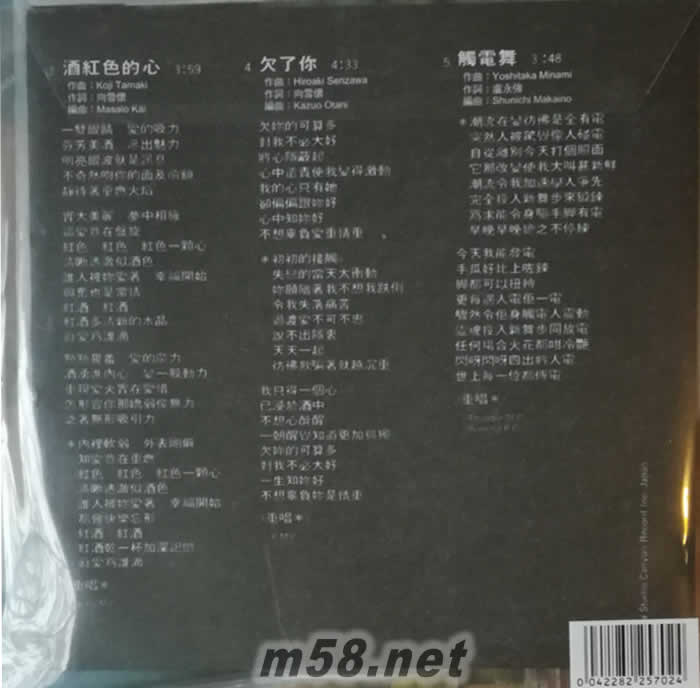 BTB - 爱的根源 升级复黑王 (图案版)专辑背面图片