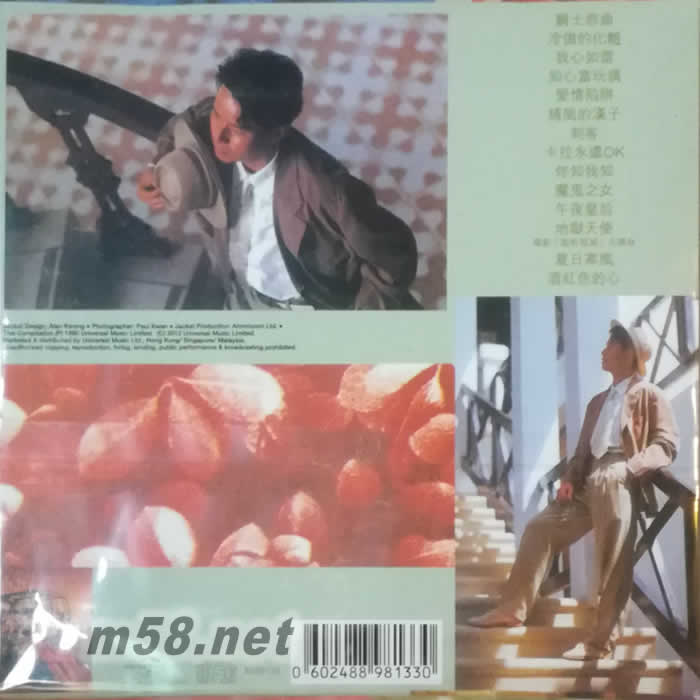 BTB - 雷霆精选 升级复黑王专辑背面图片