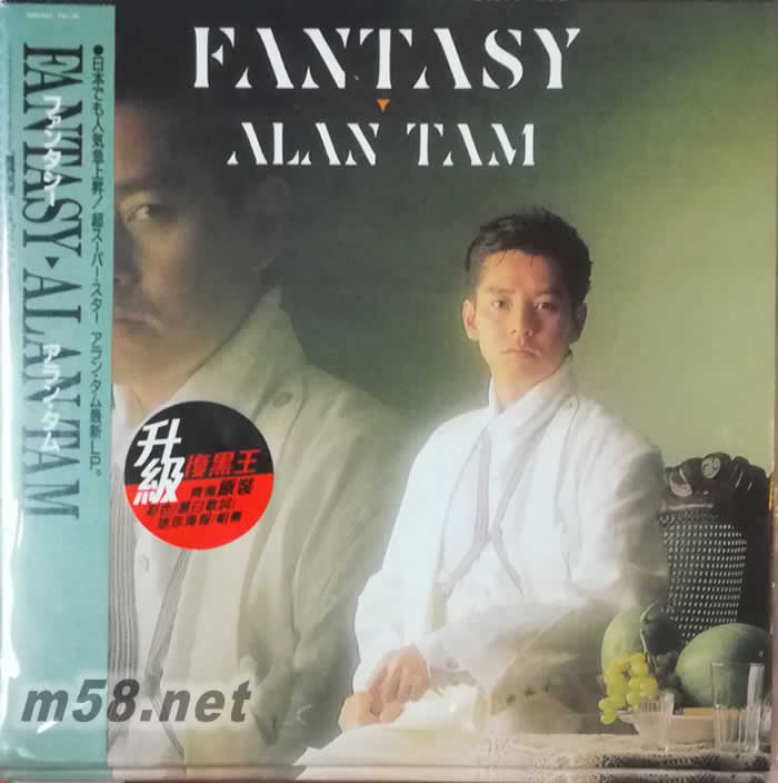 BTB - Fantasy 日语 EP 复黑王专辑正面图片