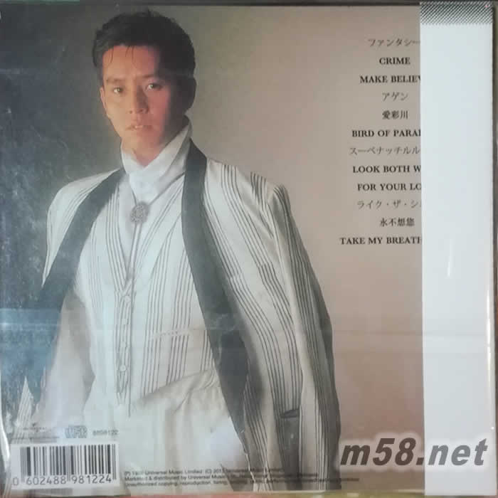 BTB - Fantasy 日语 EP 复黑王专辑背面图片