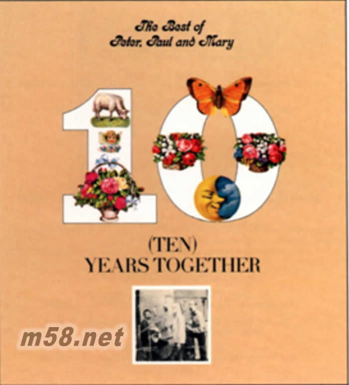 The Best Of Peter, Paul & Mary: Ten Years Together (Vinyl) 黑胶专辑正面图片