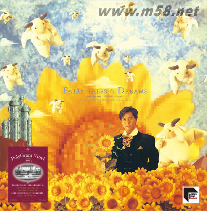 神话1991 180g 33RPM LP 黑胶限量版专辑正面图片