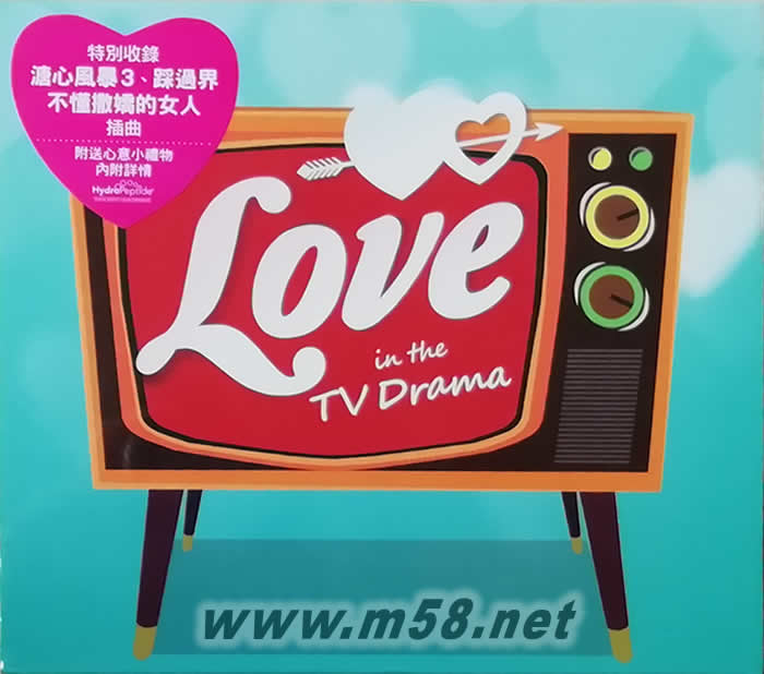 Love In The TV Drama专辑正面图片