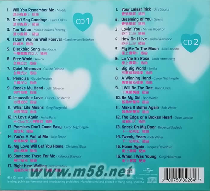 Love In The TV Drama专辑背面图片
